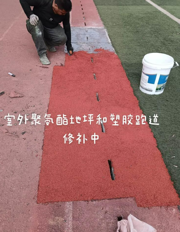 兴宁球场地面翻新维修，核心是先诊断破损